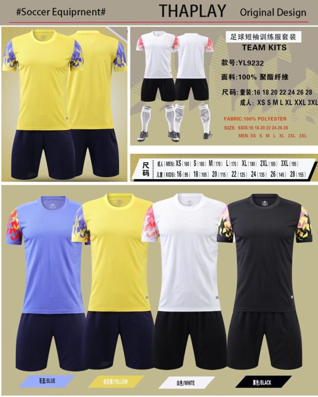 Customized Soccer Jersey YL9232