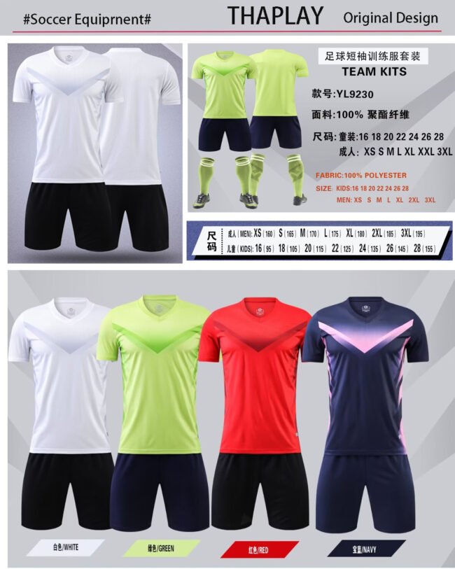 Customized Soccer Jersey YL9230