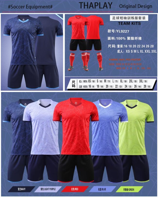 Customized Soccer Jersey YL9227