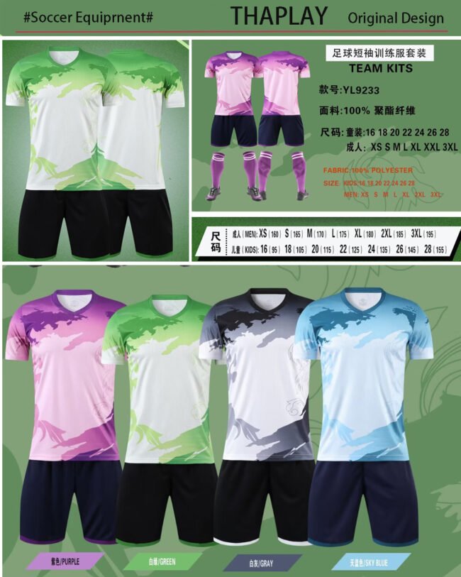 Customized Soccer Jersey YL9233