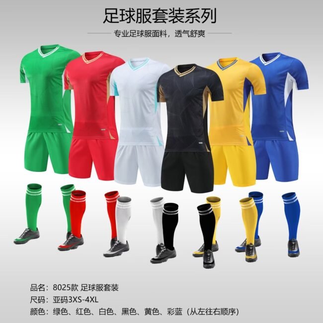 Customized Soccer Jersey 8025