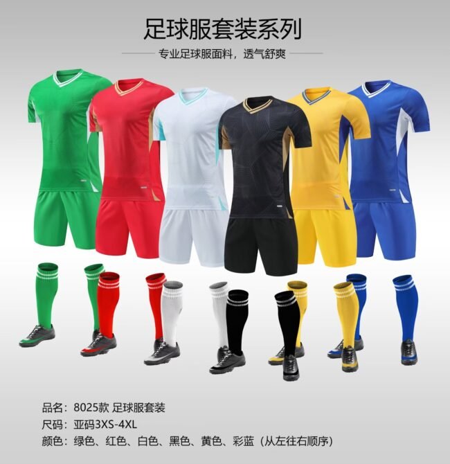 Customized Soccer Jersey 8025