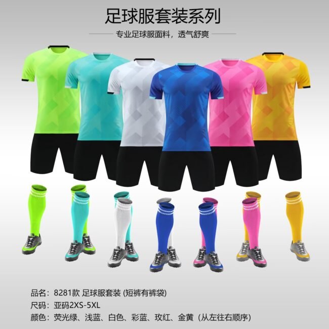 Customized Soccer Jersey 8281