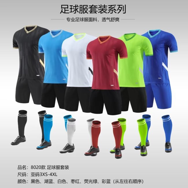 Customized Soccer Jersey 8020