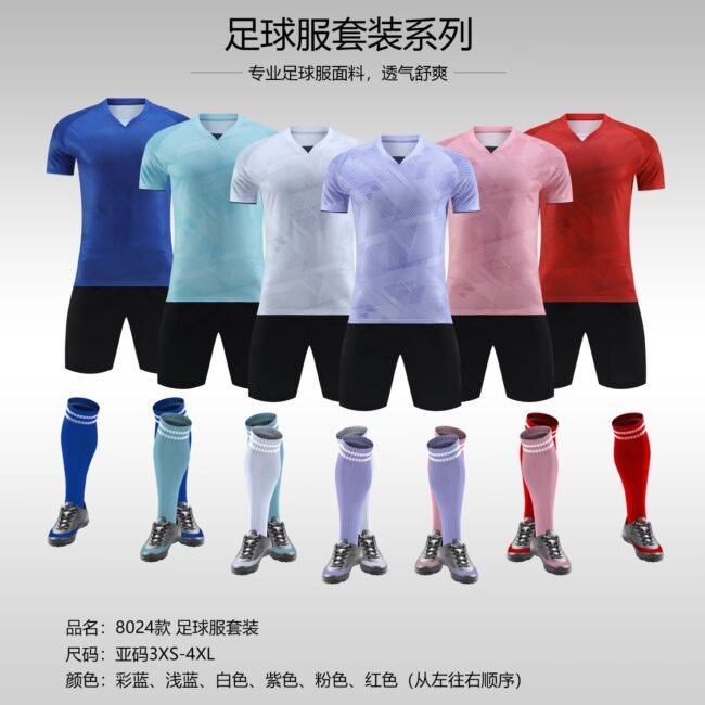 Customized Soccer Jersey 8024