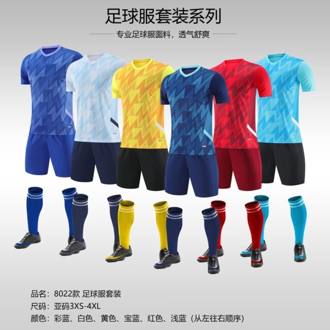 Customized Soccer Jersey 8022