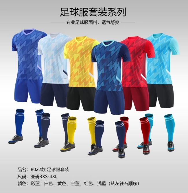 Customized Soccer Jersey 8022