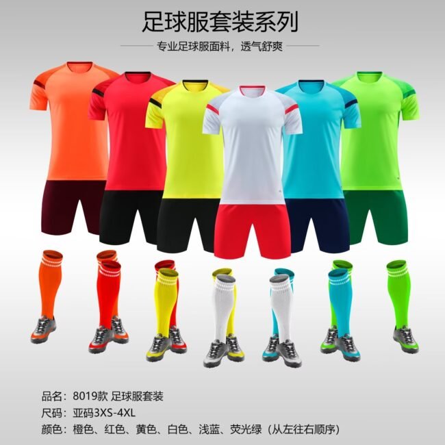 Customized Soccer Jersey 8019