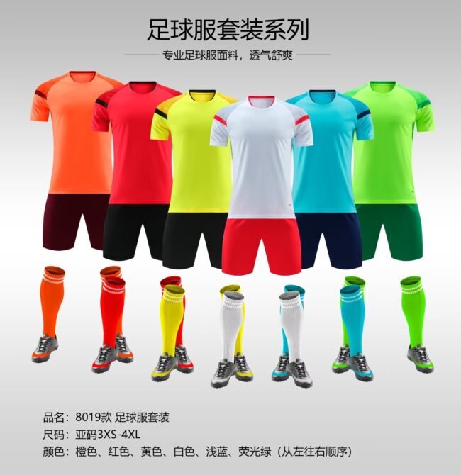 Customized Soccer Jersey 8019