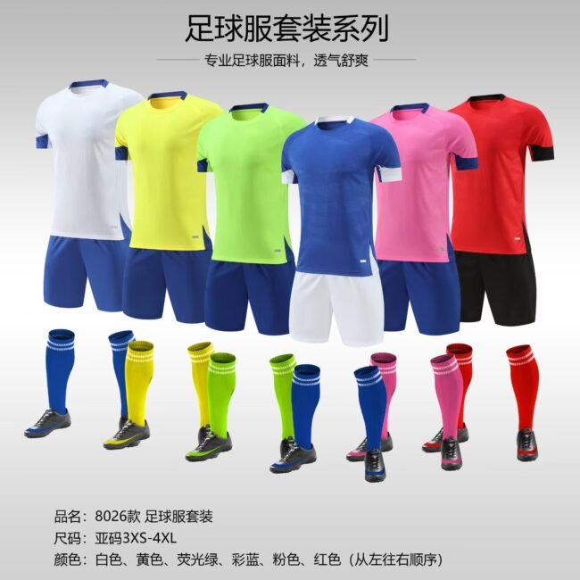 Customized Soccer Jersey 8026