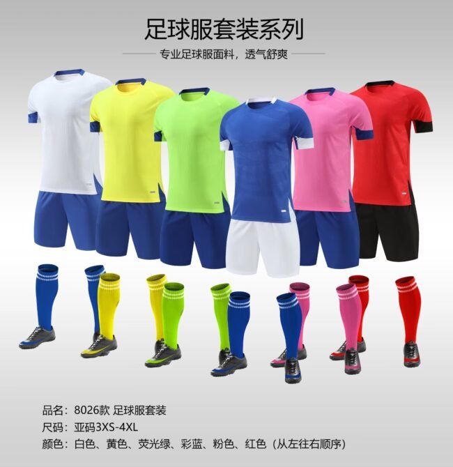 Customized Soccer Jersey 8026